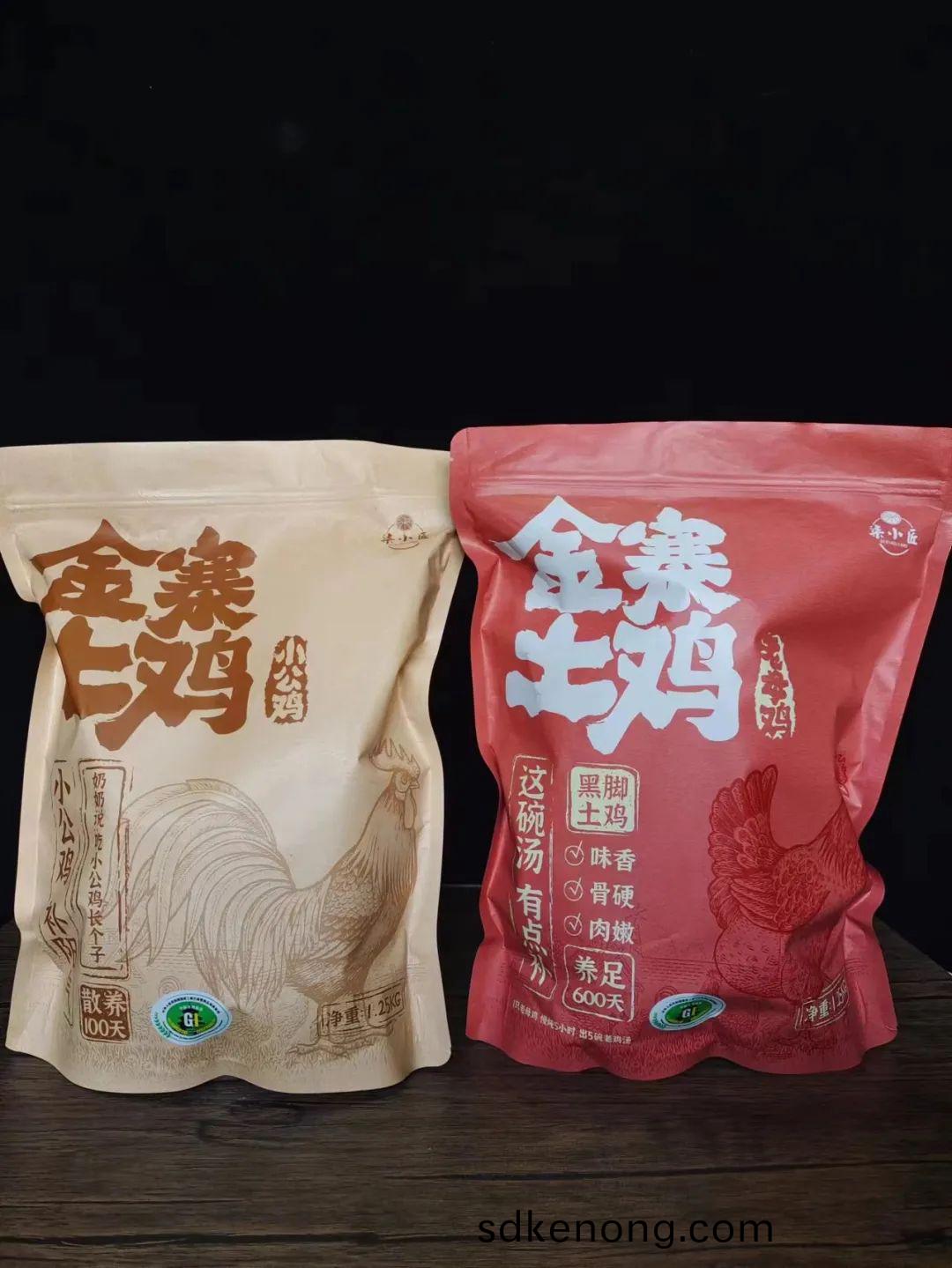 金(jin)寨黑(hei)腳(jiao)土(tu)鷄(ji)